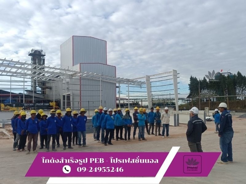 รับติดตั้งโกดังสำเร็จรูปPEB