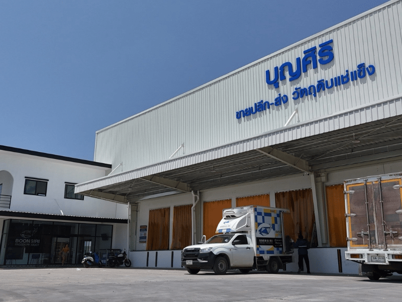 โครงการสร้างห้องเย็น